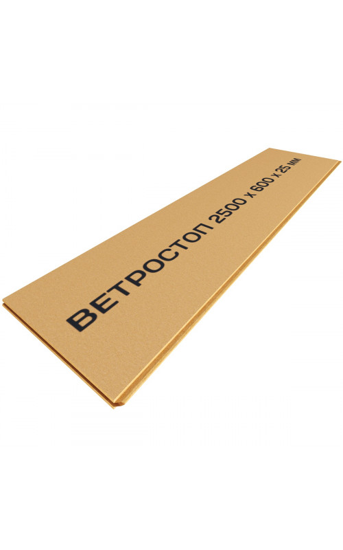 Ветрозащитная шумоизоляционная плита ВЕТРОСТОП шип/паз 2500*600*25 мм